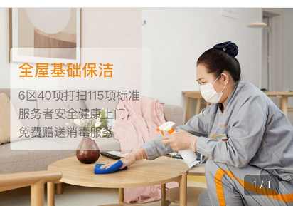 北京自如潮房隨心住 服務(wù)任意享