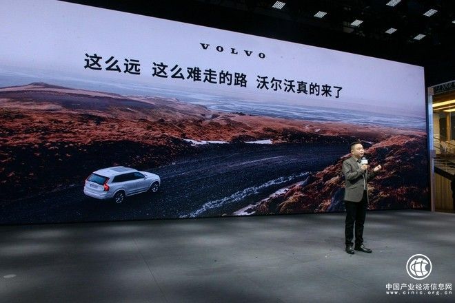 沃爾沃欽培吉：真正的豪華體驗不應只是由產(chǎn)品帶來的享受