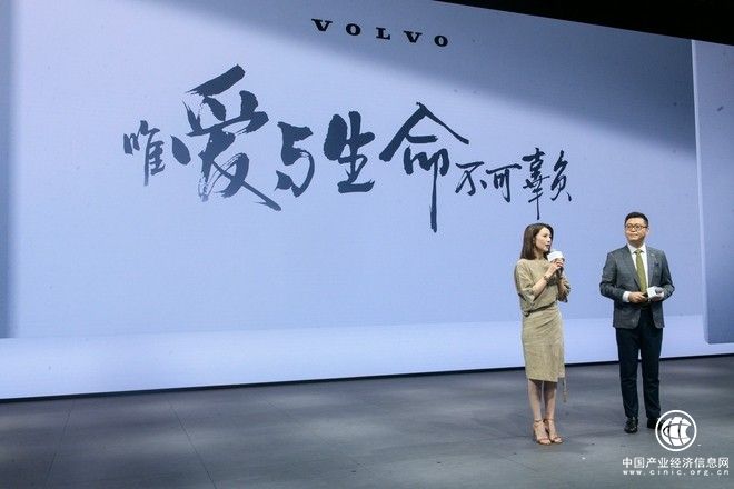 沃爾沃欽培吉 沃爾沃欽培吉