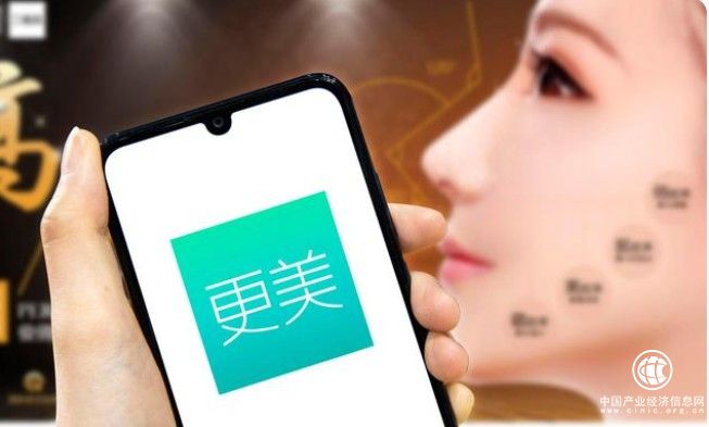 更美APP打造更專業(yè)的人臉美學(xué)系統(tǒng)，為用戶提供一對一定制方案