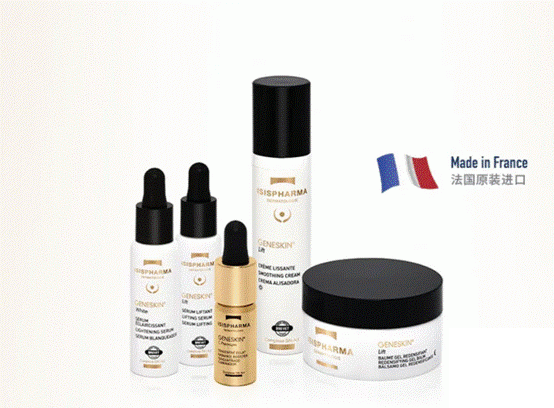 細(xì)胞級(jí)煥新護(hù)膚！伊姿法瑪GENESKIN系列開(kāi)啟科學(xué)有效抗老