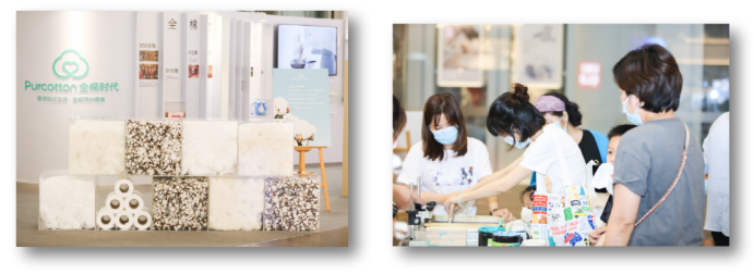 全棉時代攜手營創(chuàng)賽，用青春能量匯聚棉力量!