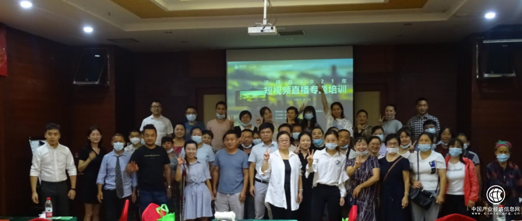沅陵開(kāi)展短視頻直播專題培訓(xùn) 惠農(nóng)網(wǎng)助力當(dāng)?shù)仉娚倘瞬排嘤?></a></div><!-- img end -->	<div   id=