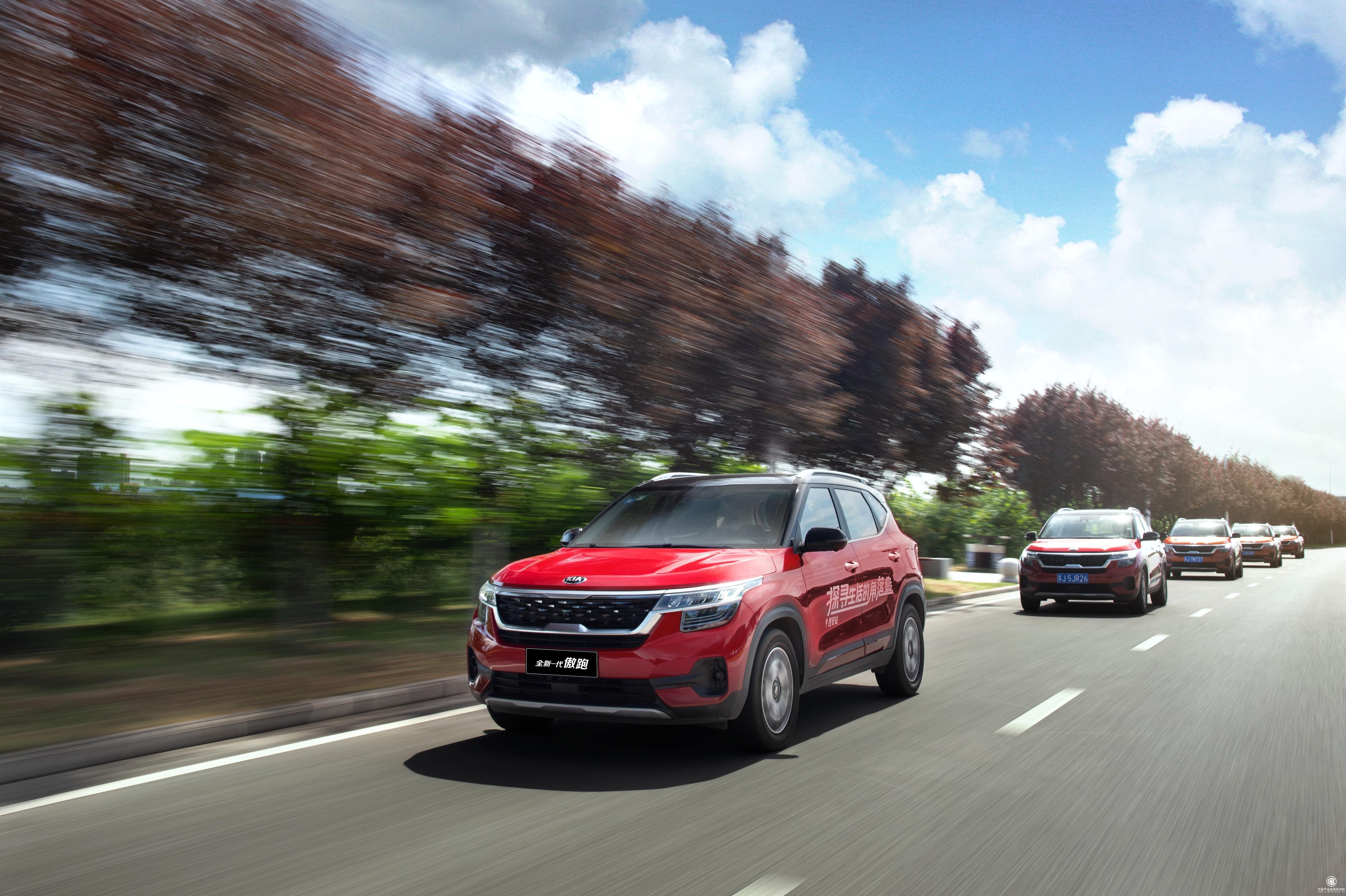 全憑實力，東風悅達起亞傲跑開起來“倍兒有面”