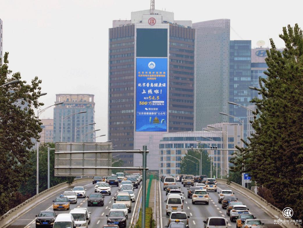 百萬醫(yī)療保險與北京普惠健康保的區(qū)別介紹