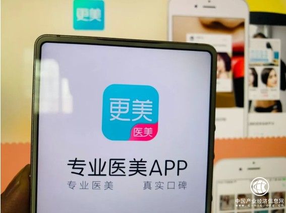 更美APP支付總額大漲300%，短視頻直播卓有成效