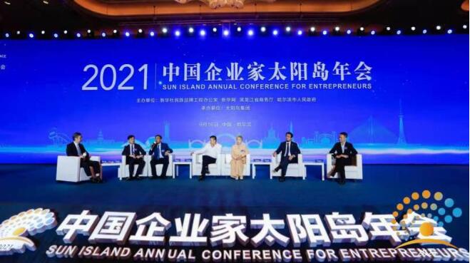 20210917134429773.jpg 20210917134429773.jpg