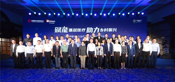 堅持公益 初心不改 ——華潤健康鄉(xiāng)村公益項目積小勝展作為