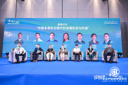 敢于破題“奔流”前行丨仁樹醫(yī)療以品質(zhì)醫(yī)療引領(lǐng)私立醫(yī)療新未來