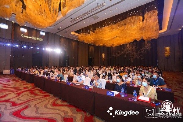金蝶賬無憂財稅服務行業(yè)數字化賦能大會湖北站圓滿落幕