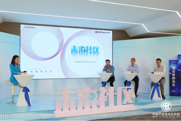 奔赴更美生活 | 旭輝銀盛泰“未來社區(qū)”發(fā)布會(huì)圓滿落幕