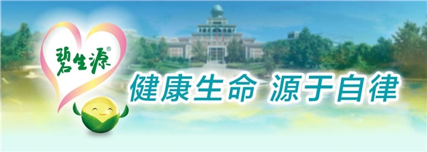 創(chuàng)意作品賞丨碧生源：“創(chuàng)青春”2021公益大賽優(yōu)秀作品賞析