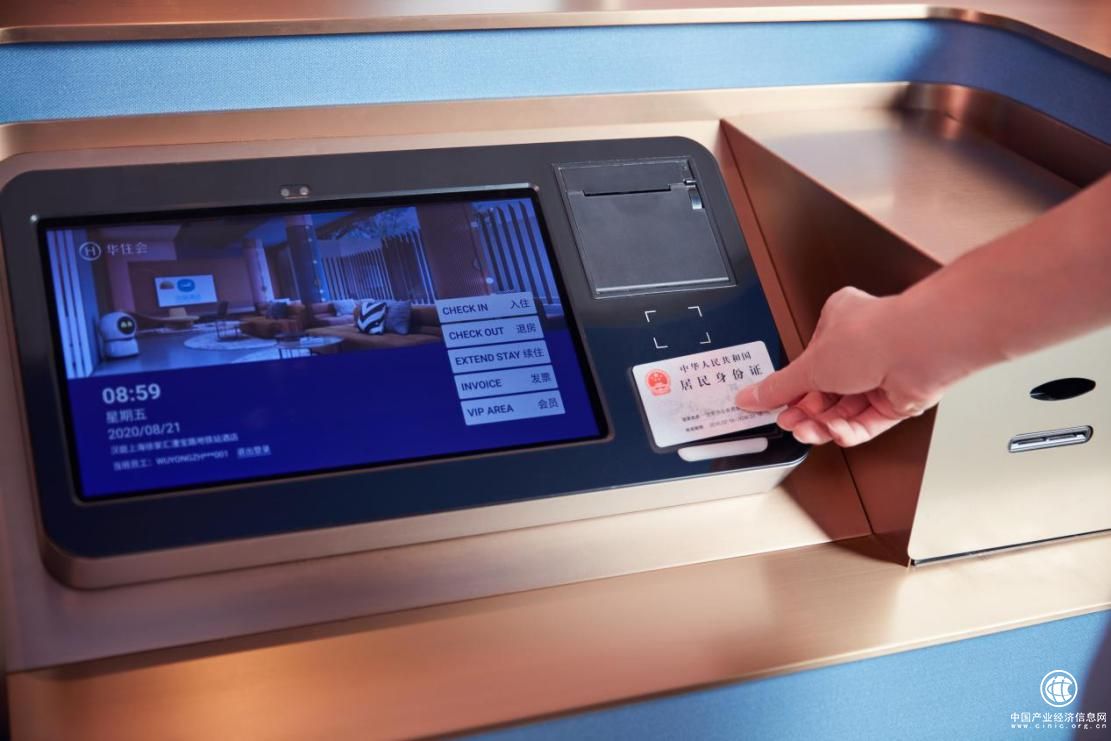 更速度，更智慧，華住集團(tuán)堅(jiān)持用IT精神改造傳統(tǒng)服務(wù)業(yè)