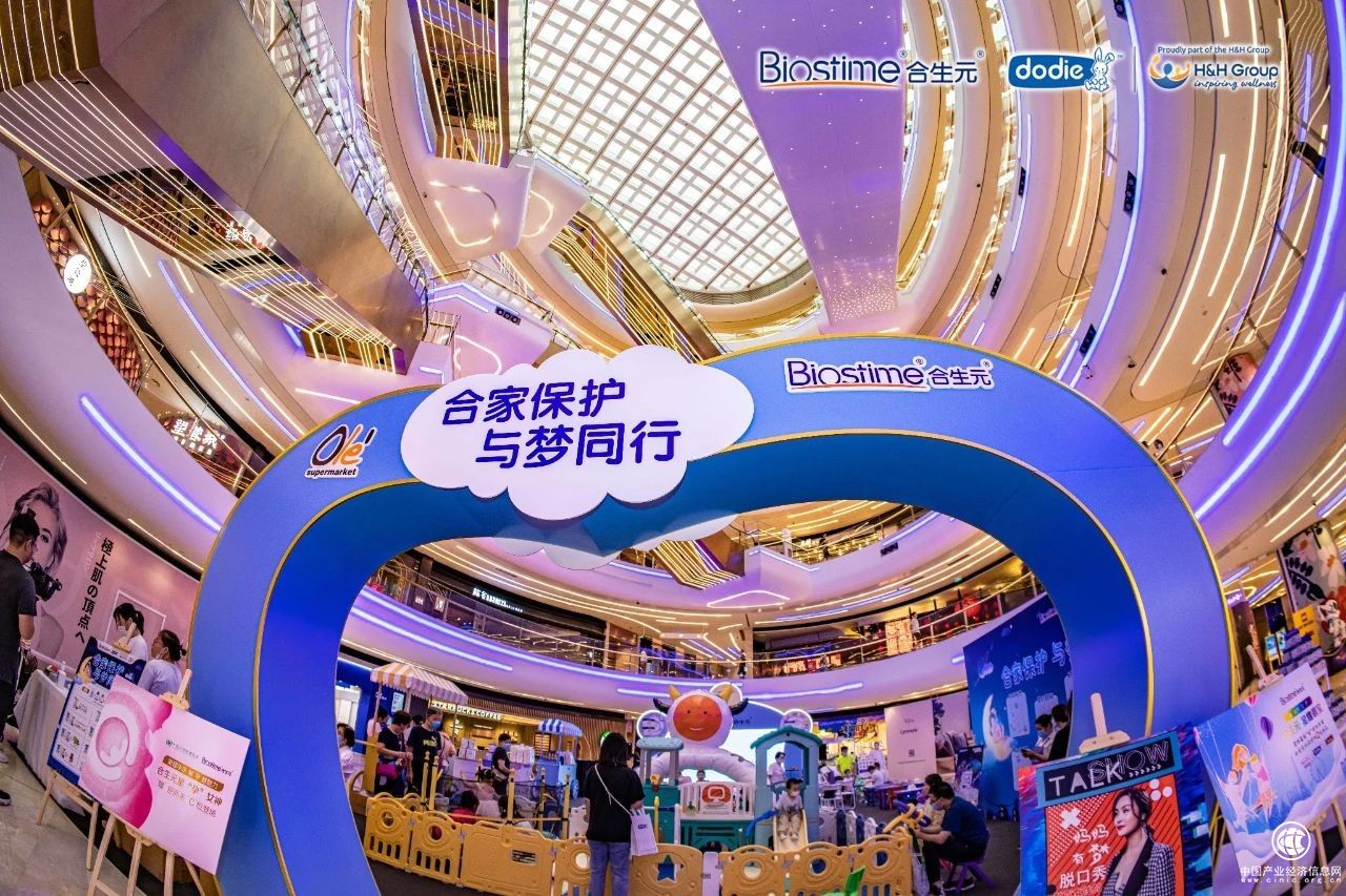 合生元公益活動登錄魔都上海！助力媽媽們乘風(fēng)破浪