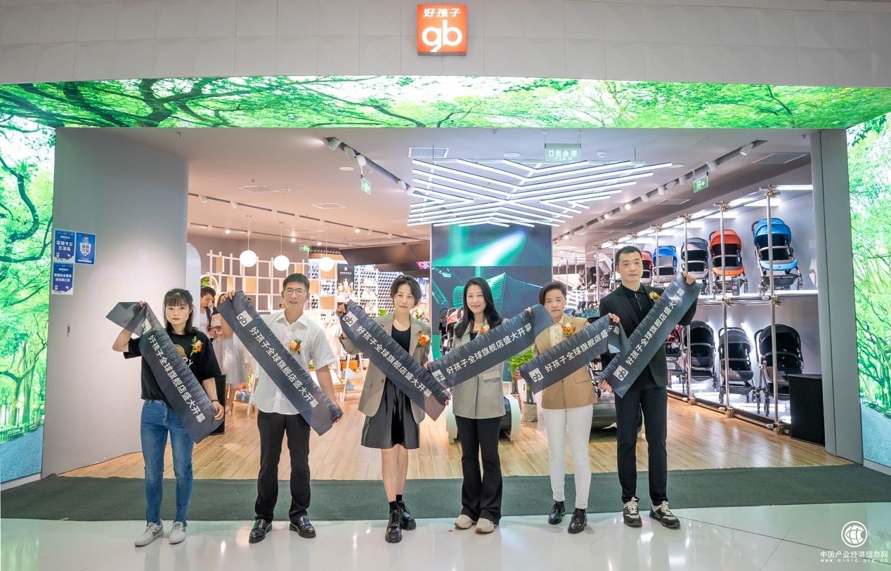 煥新出發(fā) gb好孩子全球旗艦店新形象亮相北京合生匯
