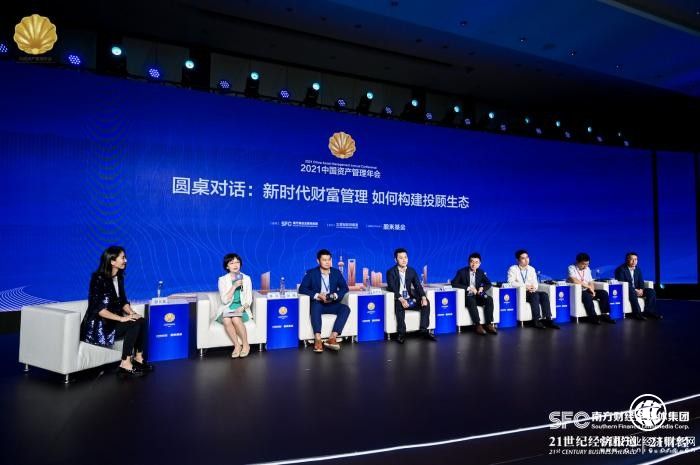 財(cái)富管理市場(chǎng)新機(jī)遇：“新物種”基金投顧成為客戶與產(chǎn)品間紐帶