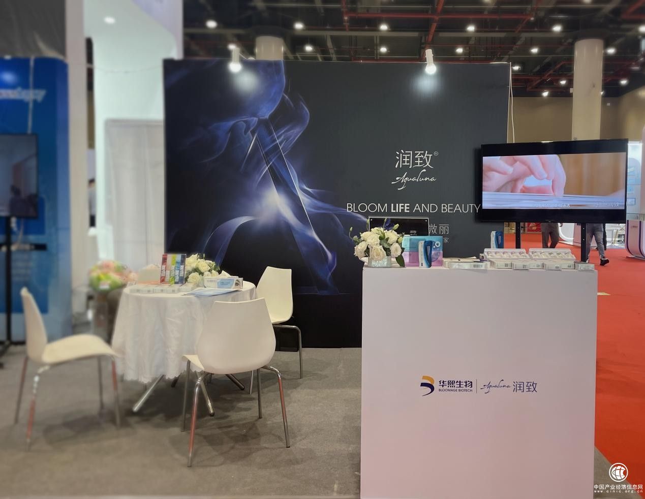 華熙生物·潤(rùn)致亮相第十二屆中國醫(yī)療器械監(jiān)督管理國際會(huì)議