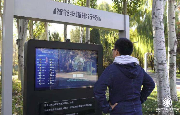 未來生活新范式，低碳成標(biāo)志|2021中關(guān)村論壇