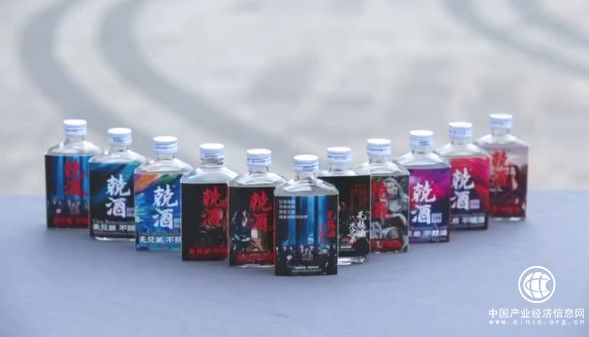 “義”飲而“兢”，中國(guó)兄弟酒，中國(guó)兢酒