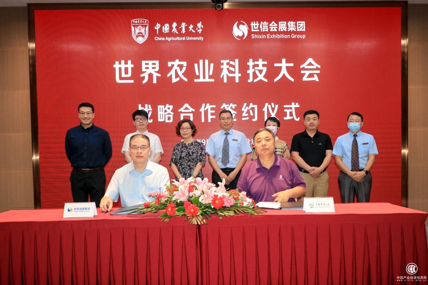 中國農(nóng)業(yè)大學(xué)與世信國際會(huì)展集團(tuán)戰(zhàn)略合作簽約