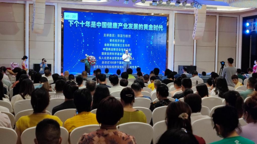 著名經(jīng)濟(jì)學(xué)家陳湛勻教授：下個(gè)十年是中國健康產(chǎn)業(yè)發(fā)展的黃金時(shí)代