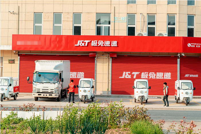 ?極兔——物流領(lǐng)域的獨角獸