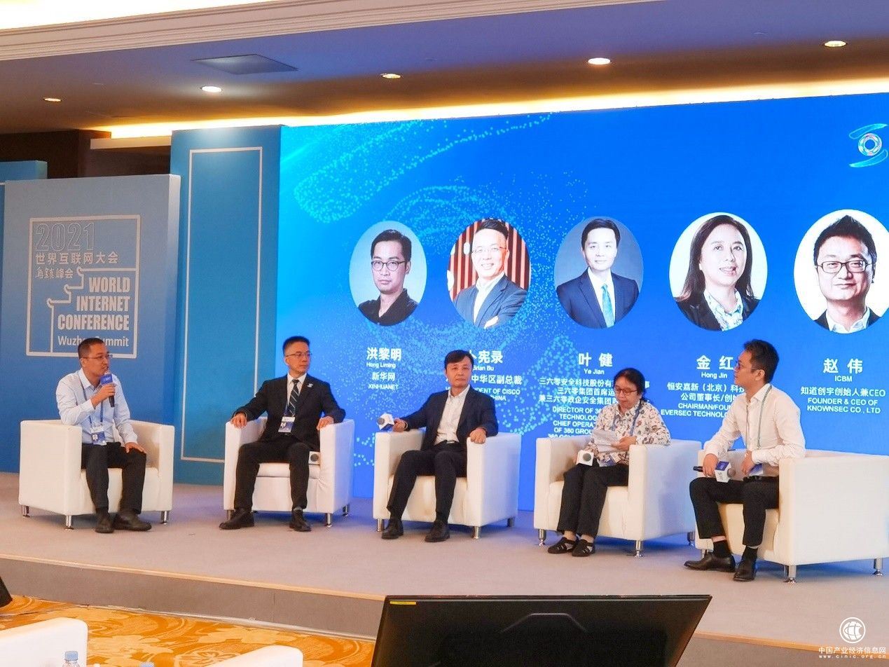 360葉?。捍蛟烀嫦蛐峦{的安全能力框架，提升全球網(wǎng)安防護水平