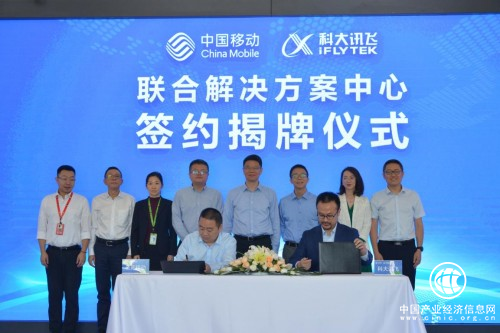 彰顯科技企業(yè)人文關(guān)懷，科大訊飛大力推行“科技適老”優(yōu)質(zhì)服務(wù)