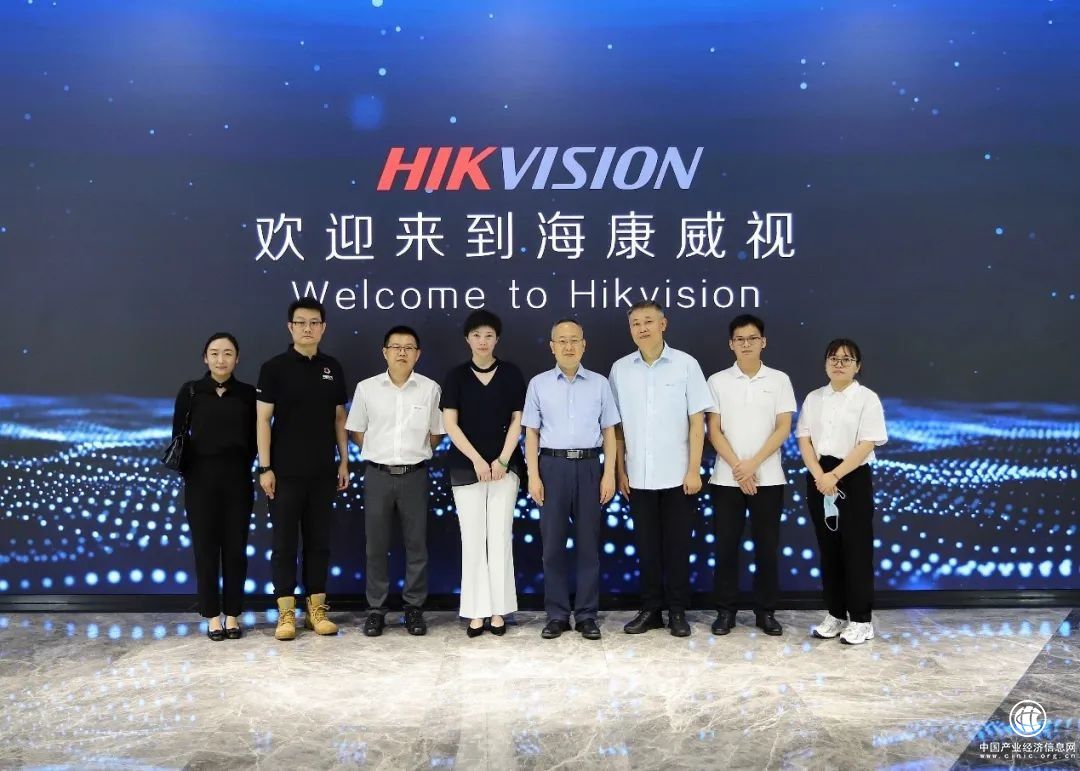 華風氣象傳媒集團與海康威視簽訂戰(zhàn)略合作協(xié)議 共同推動氣象產(chǎn)業(yè)融合發(fā)展