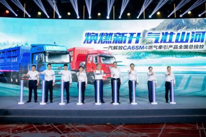 領(lǐng)先者創(chuàng)造領(lǐng)先 解放動(dòng)力打造國(guó)六重型天然氣動(dòng)力新標(biāo)桿