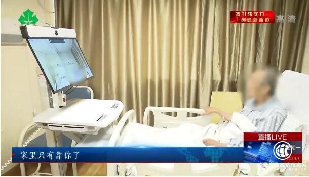 好視通云視頻會議構(gòu)建智慧醫(yī)療新模式