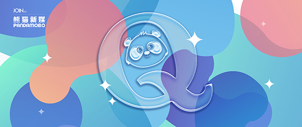 久其數(shù)字傳播旗下 PandaMobo成為 Quora 大中華區(qū)首位官方代理商