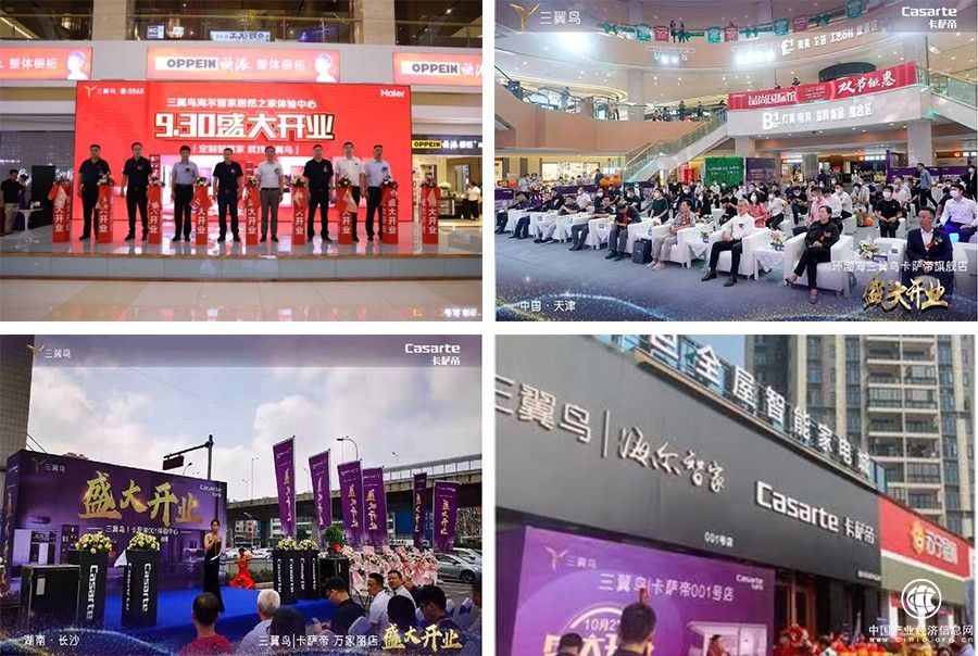 想買三翼鳥不知道去哪？國慶又開24家，看看你家附近有沒有