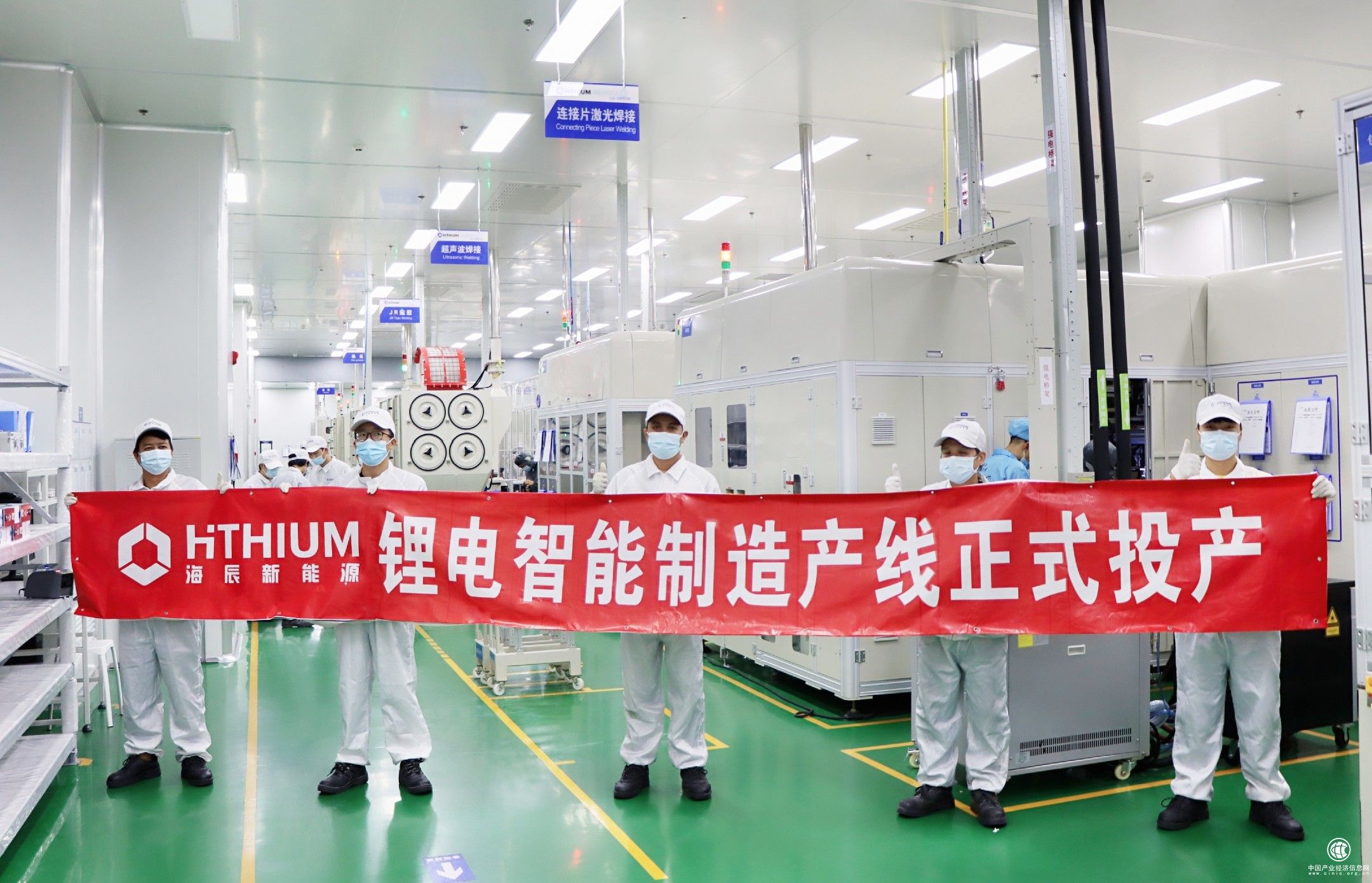 安全儲能，芯選海辰，廈門海辰新能源正式投產(chǎn)