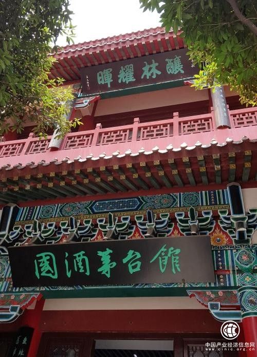 暉耀林釀：釀讀傳家酒，詩(shī)書(shū)繼世長(zhǎng)