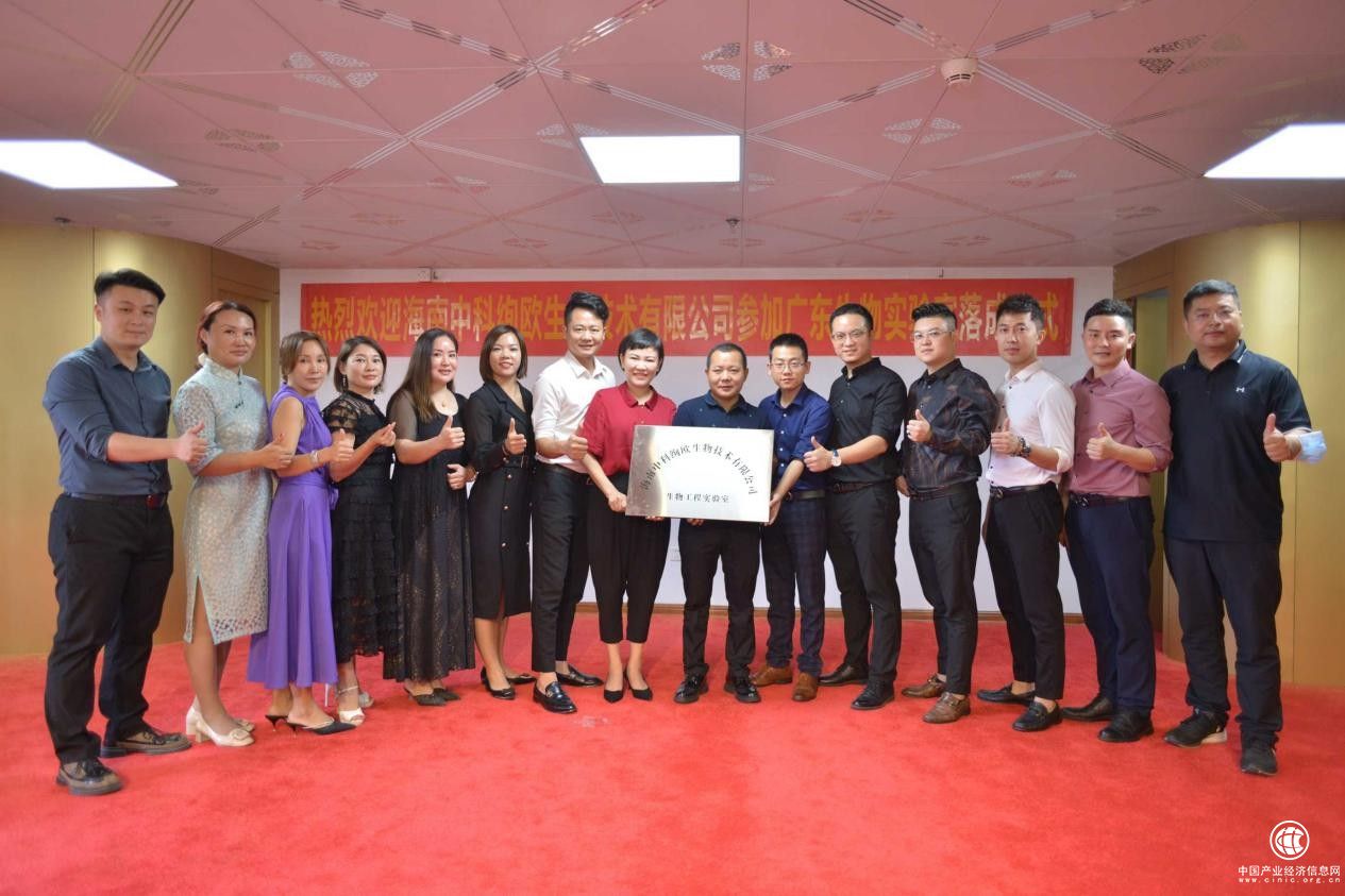 打造科技輕醫(yī)美發(fā)展新路徑！中科絢歐生物工程實驗室揭牌成立