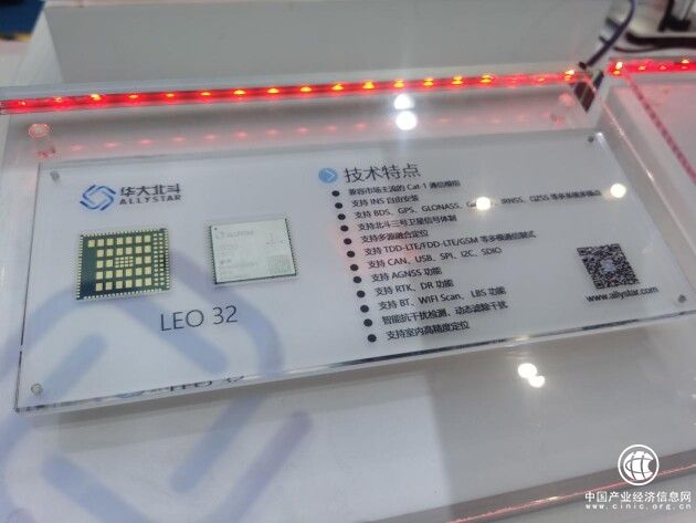 芯片級衛(wèi)星導航與慣導融合高精度通導一體化模組解決方案發(fā)布！