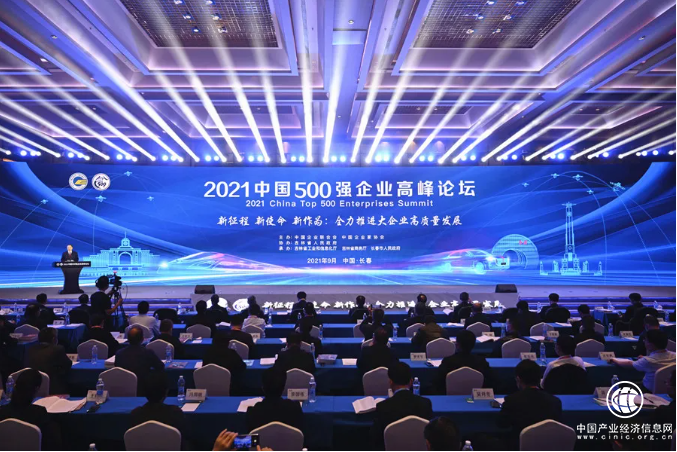 徐少春：金蝶云已成為500強(qiáng)的新選擇