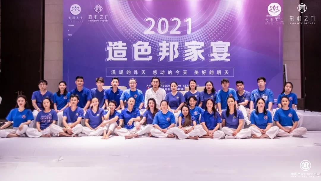 上海造色邦健康管理集團(tuán)有限公司：引領(lǐng)健康產(chǎn)業(yè)發(fā)展新方向