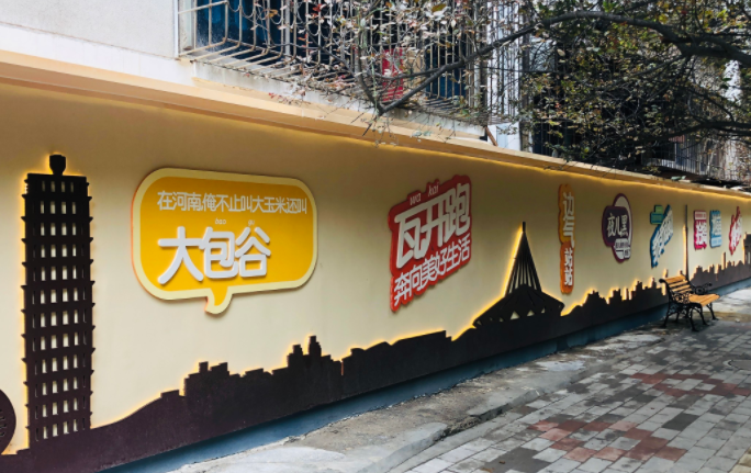 網(wǎng)紅打卡，能否成為城市更新的助推力？