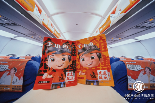 王小鹵聯合同程旅行，跨界夢幻聯動