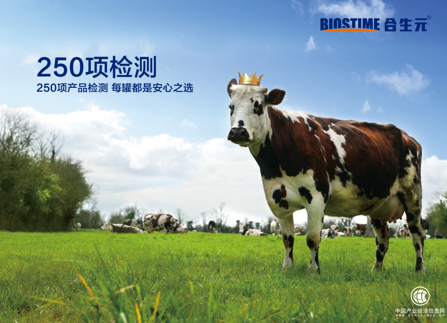 合生元貝塔星奶粉怎么樣？養(yǎng)娃不發(fā)愁就選TA