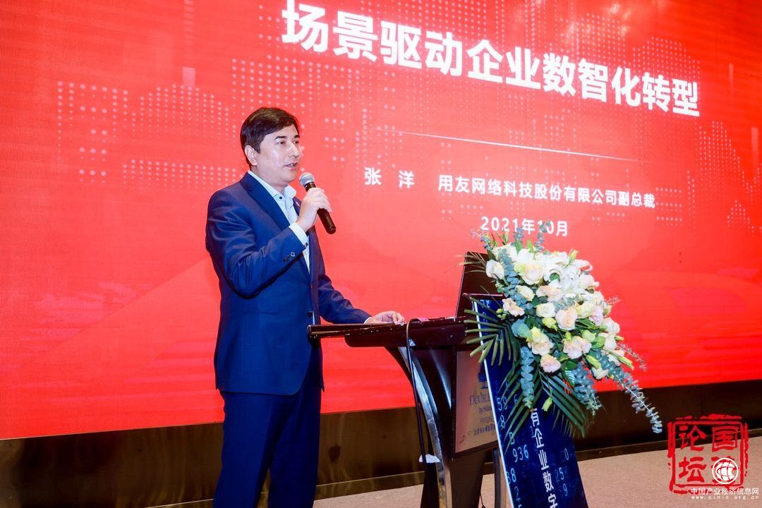 用友持續(xù)構(gòu)建商業(yè)創(chuàng)新平臺，攜手行業(yè)領(lǐng)先企業(yè)共創(chuàng)數(shù)字國企