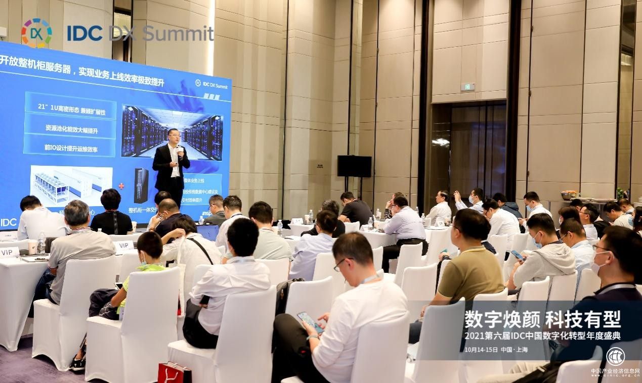 浪潮信息趙帥:構(gòu)建開放生態(tài) 打造綠色高效的智算基礎(chǔ)設(shè)施