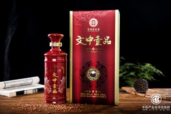 赤水河畔坊千家，貴州文中酒之韻