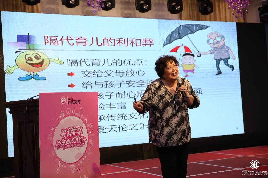 萬里行活動(dòng)腳步走過近70城 佳貝艾特助力母嬰公益事業(yè)發(fā)展