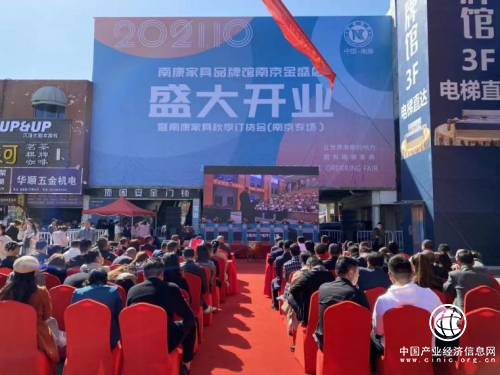 金盛國際對接老區(qū)品牌家具 助力老區(qū)鄉(xiāng)村振興，產(chǎn)業(yè)興旺！