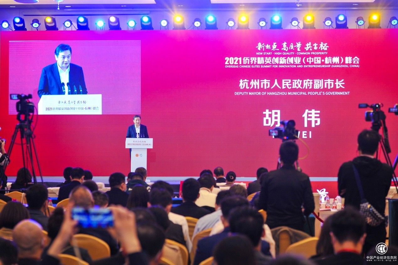 PingPong福貿(mào)亮相僑界精英創(chuàng)新創(chuàng)業(yè)峰會與杭州高新區(qū)政府簽約