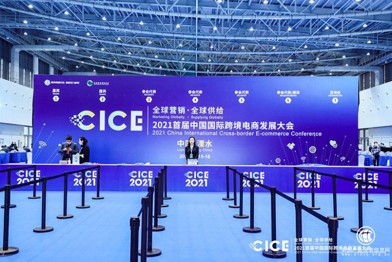 【CICE高峰論壇】歐稅通張劍：精準(zhǔn)行業(yè)痛點(diǎn)，助力跨境賣家破局