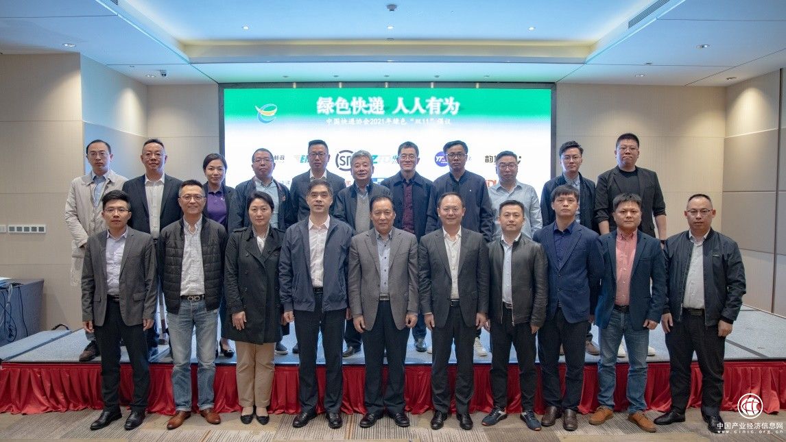 蘇寧易購物流、順豐等18家快遞物流企業(yè)帶頭響應(yīng)中快協(xié)綠色“雙11”倡議